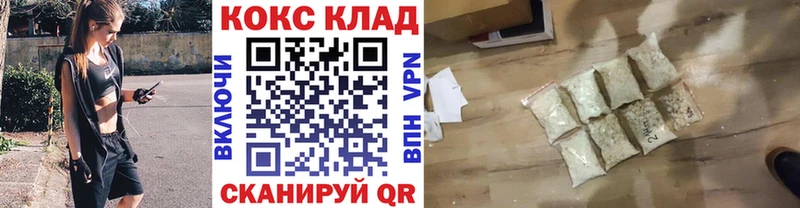Наркошоп купить Псилоцибиновые грибы  Марихуана  АМФЕТАМИН  А ПВП  Мефедрон  КОКАИН  ГАШ  Крымск