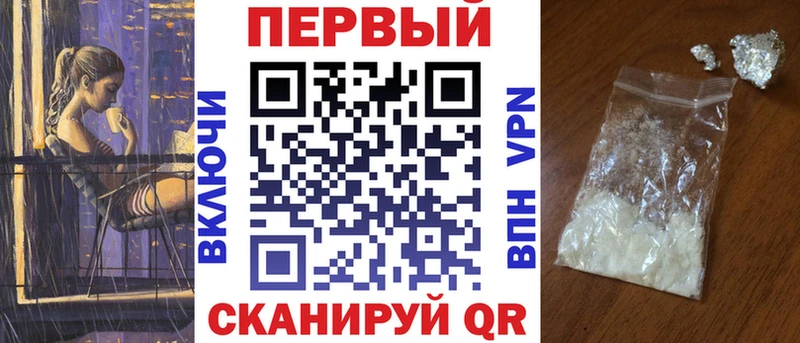 АМФ Premium Купить Крымск