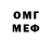 Меф мяу мяу мука Danil Vinyukov