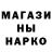 Альфа ПВП крисы CK Slayatonce