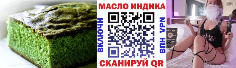 Canna-Cookies конопля Купить Крымск