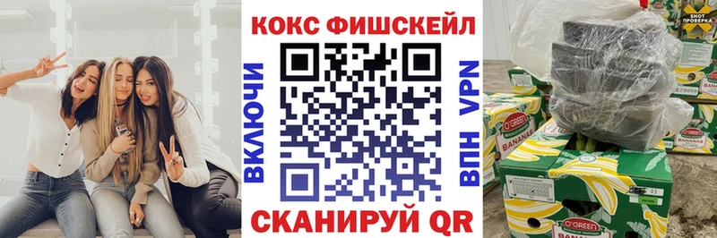 КОКАИН Columbia  Купить где  Крымск 