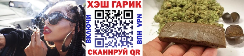 ГАШИШ Cannabis  Купить закладки  Крымск 