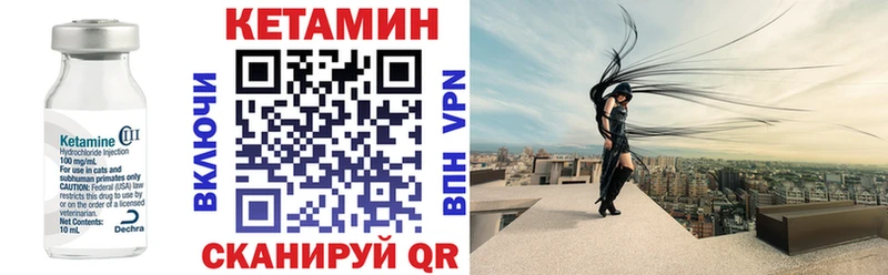 Кетамин ketamine  Купить где  Крымск 