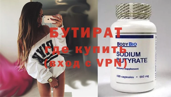 меф VHQ Дмитровск