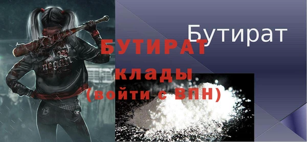 меф VHQ Дмитровск
