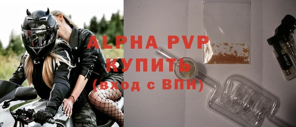 меф VHQ Дмитровск