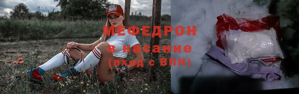меф VHQ Дмитровск