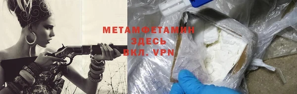 герыч Елабуга