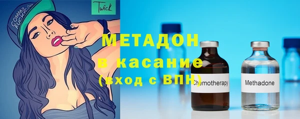 меф VHQ Дмитровск