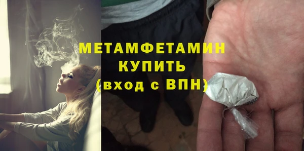 меф VHQ Дмитровск