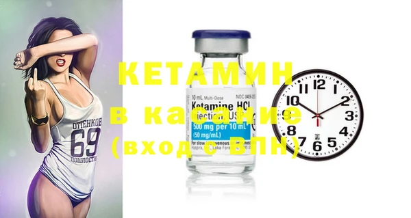 spice Дмитров