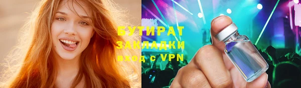 spice Дмитров