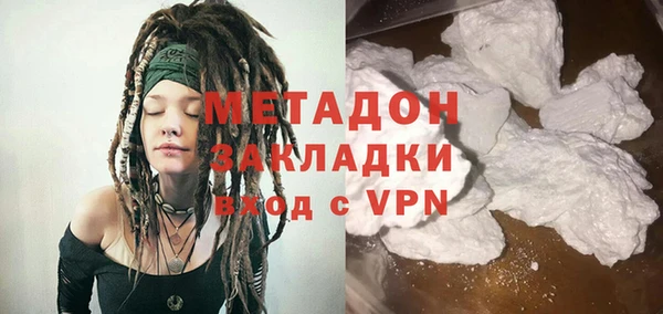 меф VHQ Дмитровск