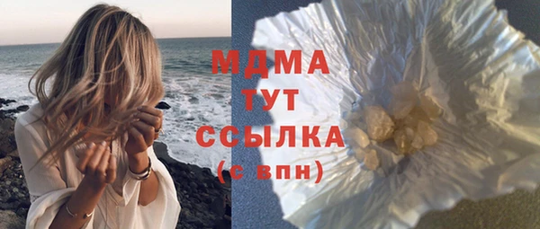 герыч Дмитриев