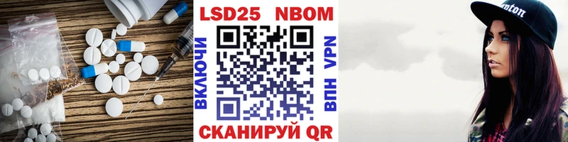 Лсд 25 экстази кислота Купить закладки Крымск