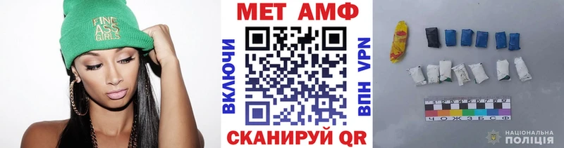 Метамфетамин Methamphetamine Купить где Крымск