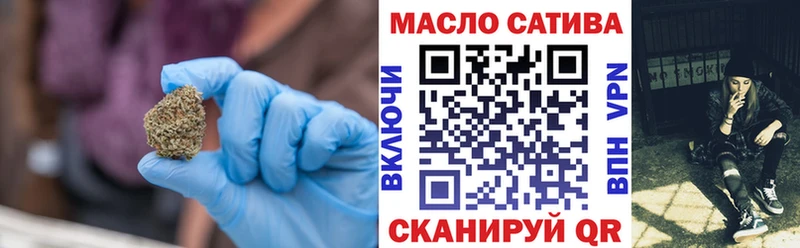 ТГК гашишное масло  Купить закладки  Крымск 