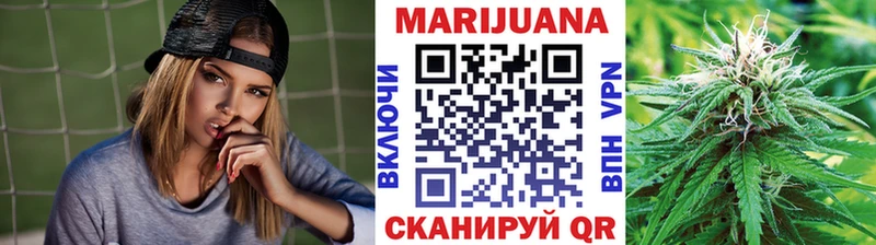 Купить где  Крымск  Конопля White Widow 